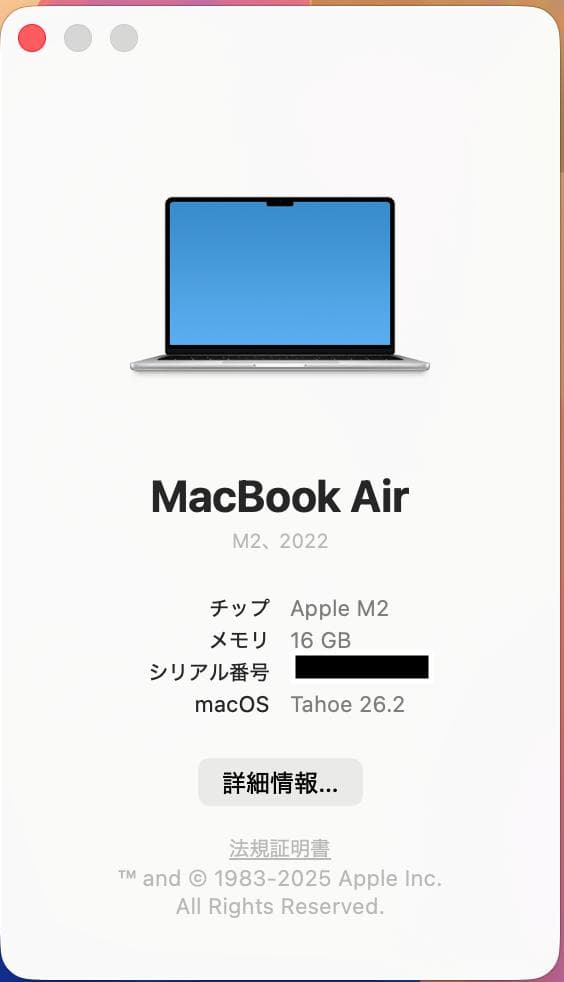 美品! Macbook Air M2 13inch 16G/512GBシルバー