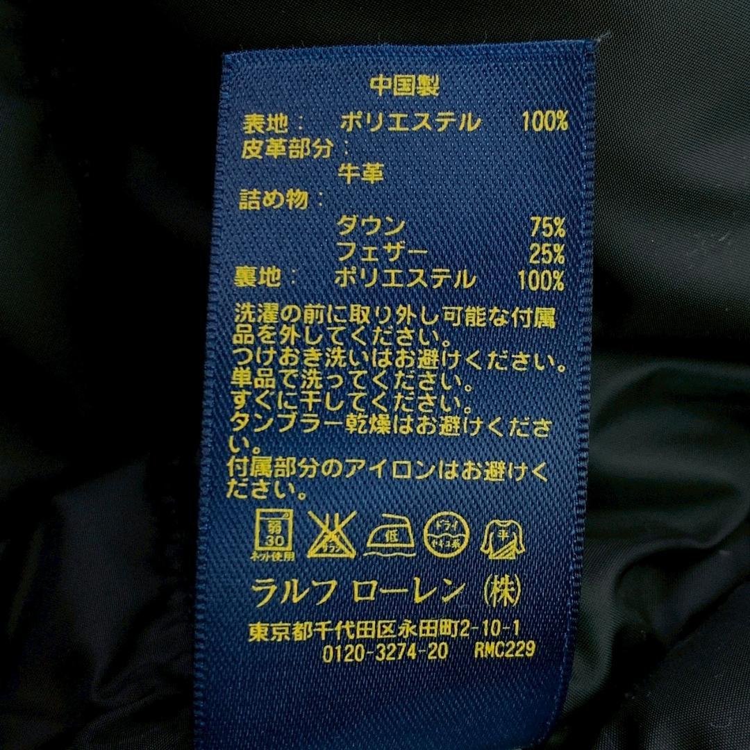 ポロラルフローレン ダウンジャケット 2way ポニー刺繍 黒 XS　E098