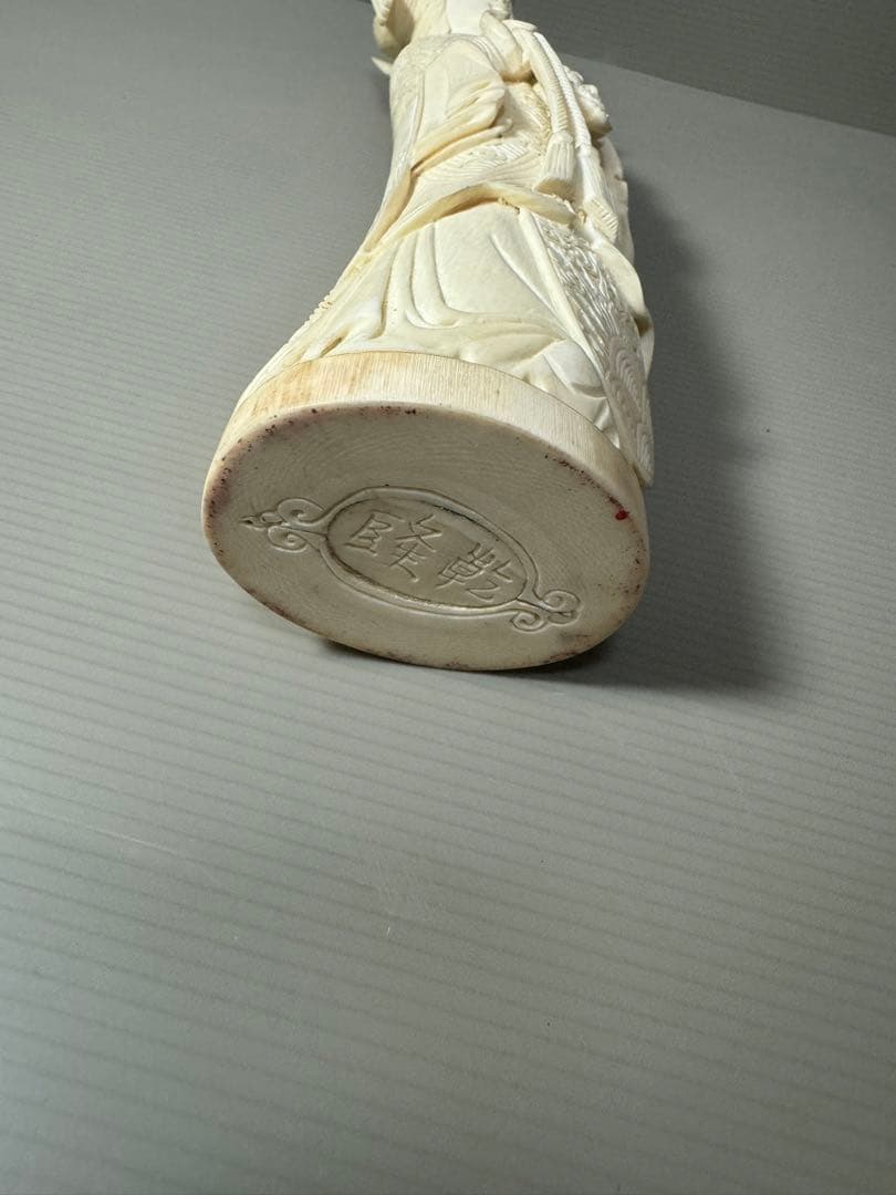 2103  古美術品　乾隆銘　細密彫刻女性像　置物　細密細工　骨董