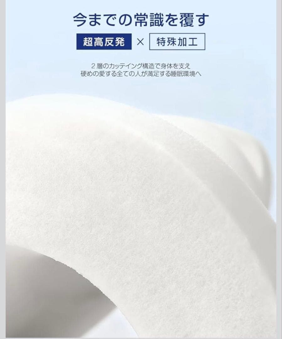 三つ折り高反発マットレス セミダブル 10cm 硬め ブルー