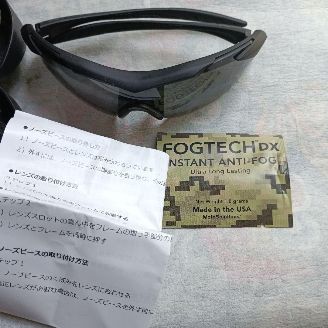 米軍仕様　WileyX ワイリーエックス ヴェイパー APEL付　防弾サングラス