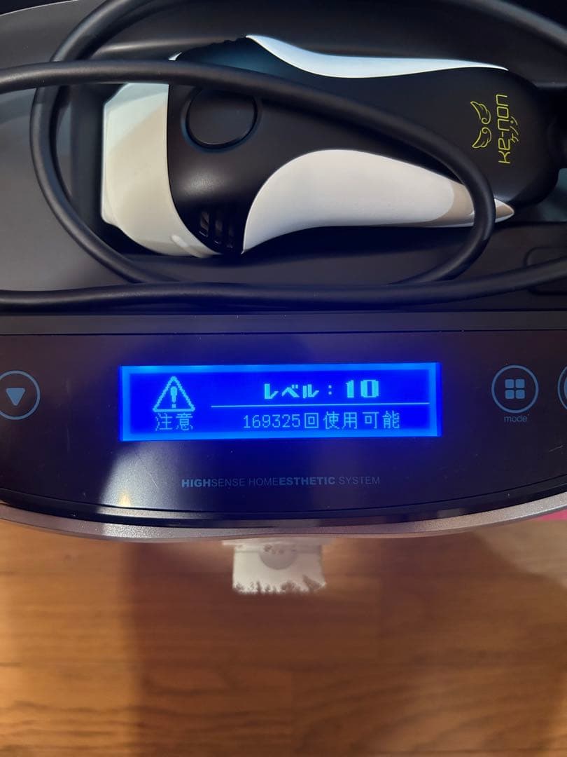 ケノン 脱毛器 ver8.6 ke-non セルフ脱毛