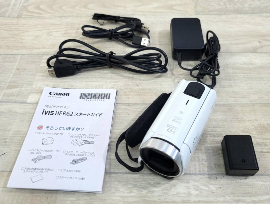 Canon デジタルビデオカメラ iVIS HF R62 光学32倍ズーム