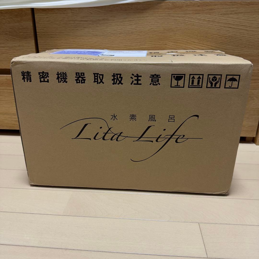 【新品未使用未開封】Lita Life 水素風呂 リタライフ Ver1 美容