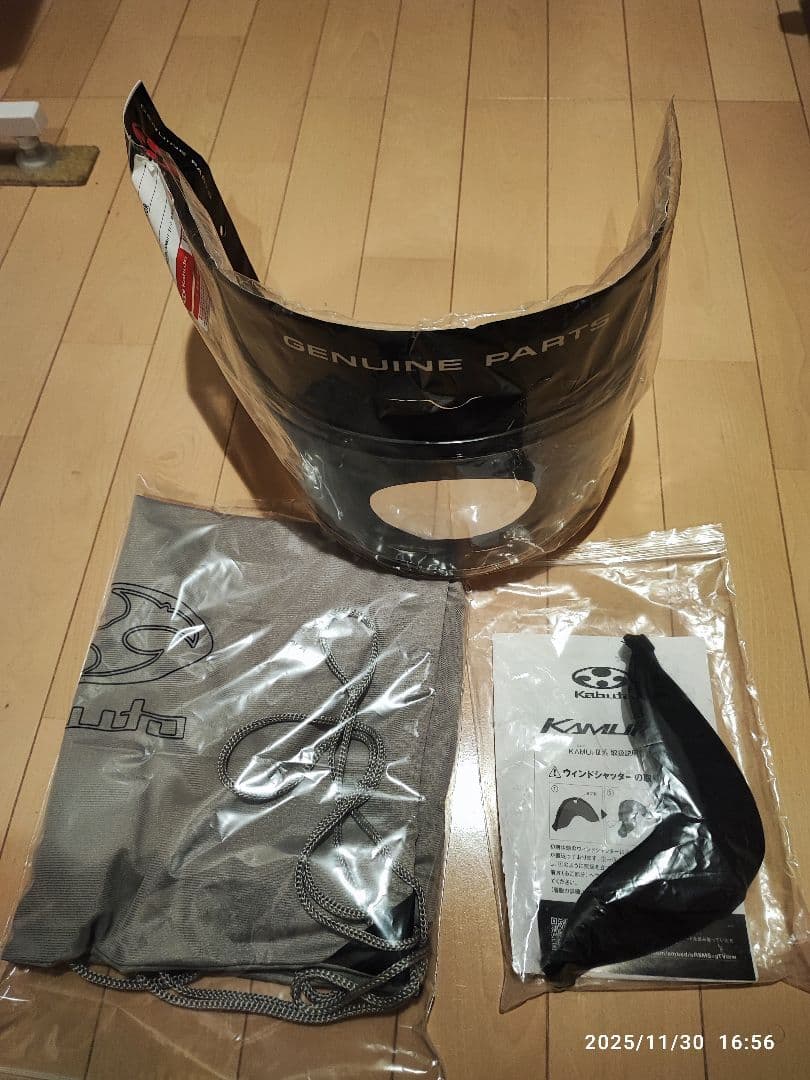 Kabuto フルフェイスヘルメット ブラック　カムイ3 Mサイズ