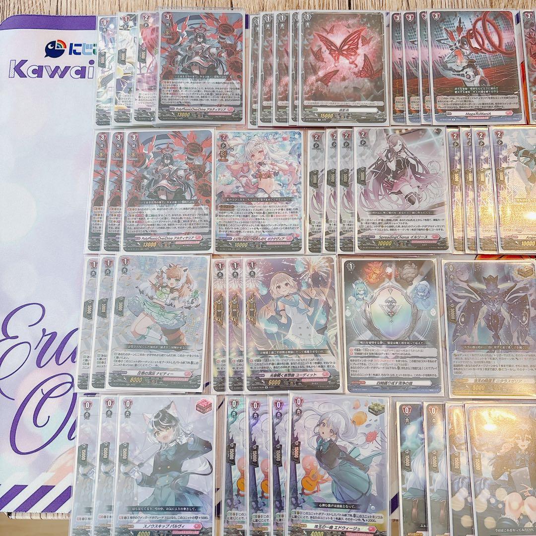 アルティサリア デッキ ケース付き