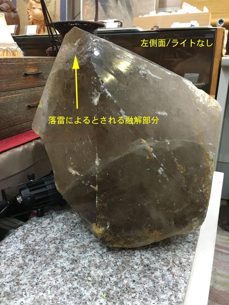 ライトニング水晶原石（ブラジル鉱山） 最大級 44KG