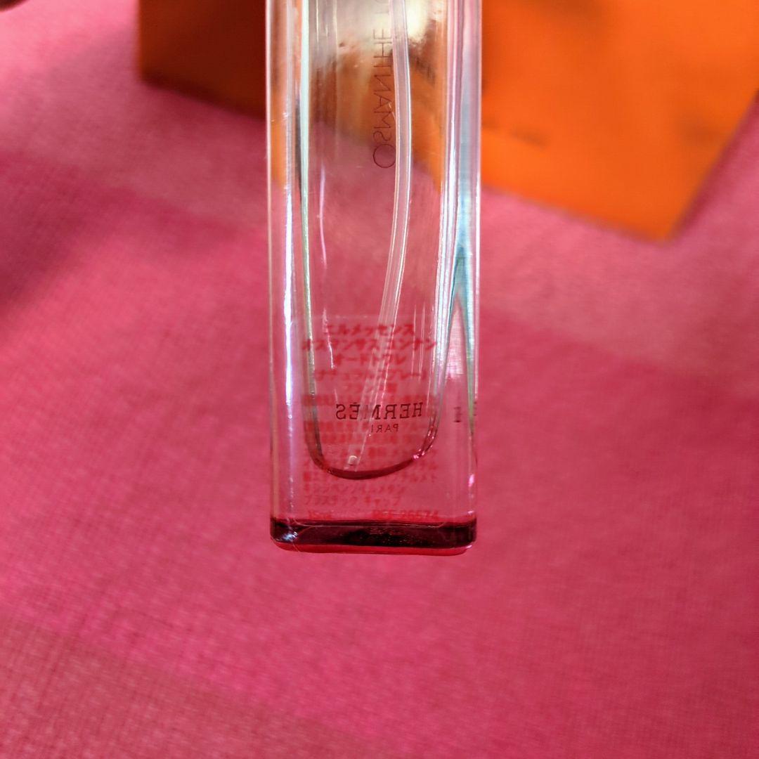 HERMES オードトワレ 香水　4本セット