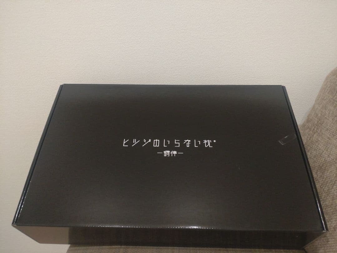 ま