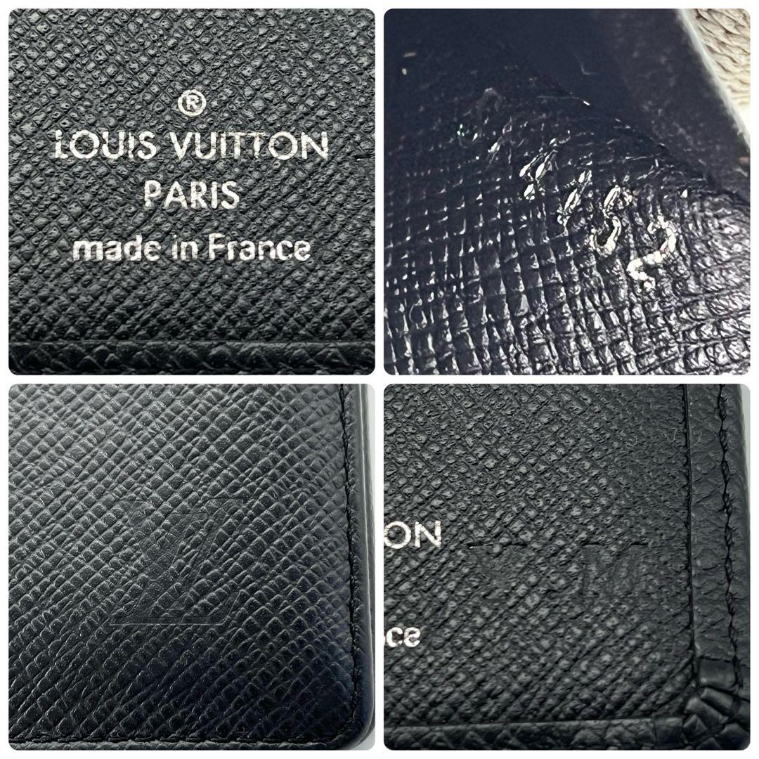 ルイヴィトン　ポルトフォイユブラザ　タイガ　アルドワーズ　長財布　箱