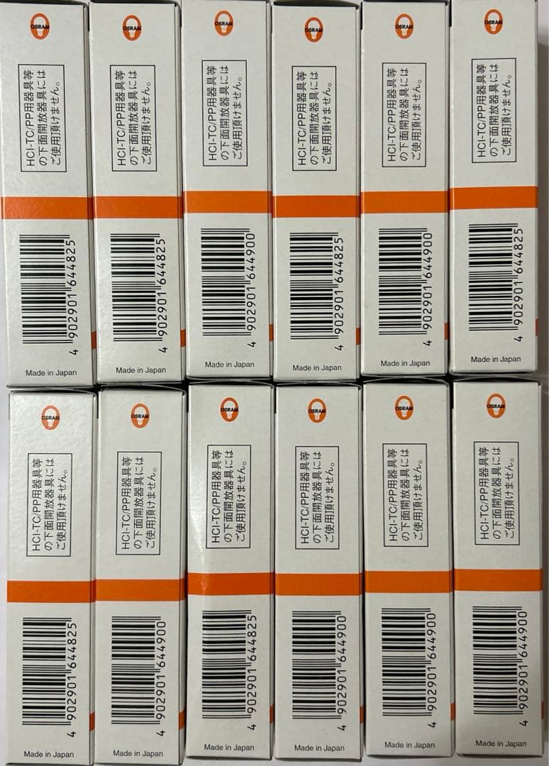 三菱オスラム HCI-TC/E35W/NDL/PB/N新品未使用品12個セット