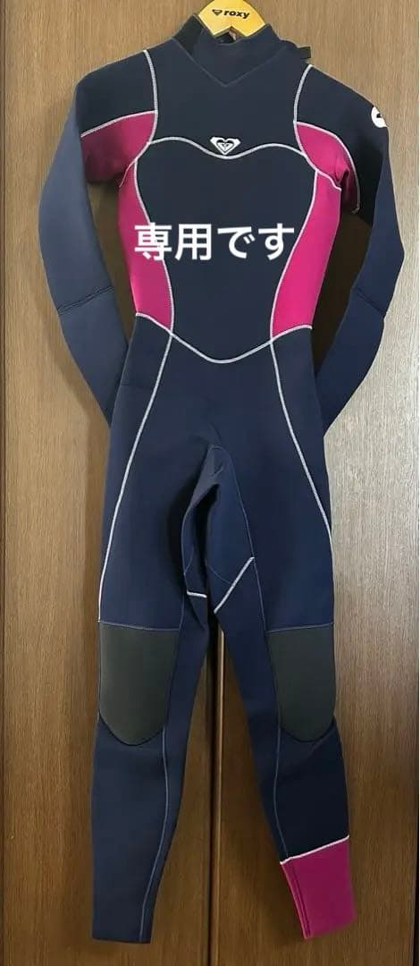 ROXY ロキシー ジャーフル サーフィン