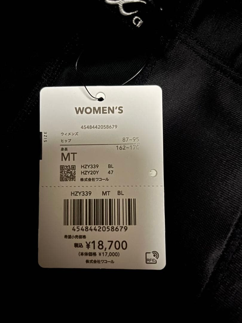 CW-X スポーツタイツ　HZY339 ブラック　MTサイズ