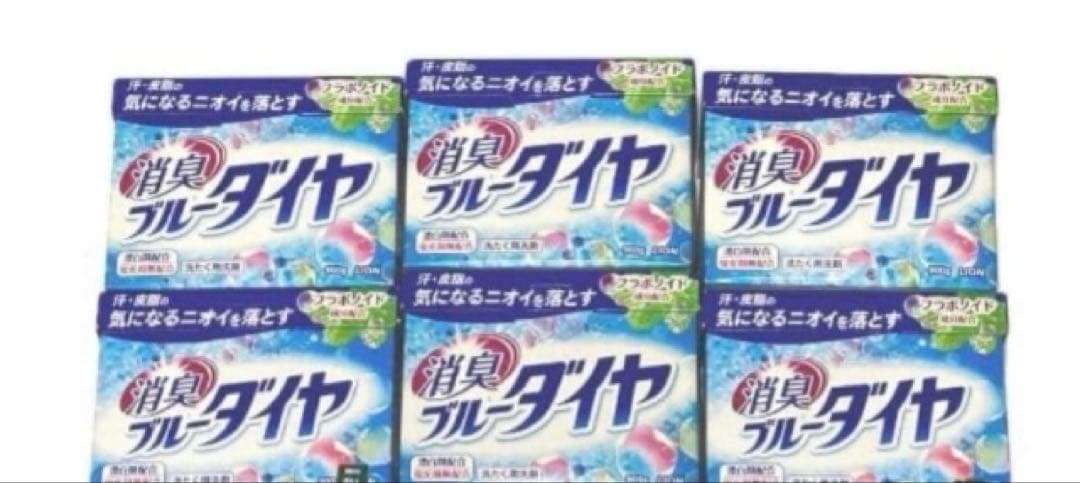 ライオン　ブルーダイヤ　900g×6