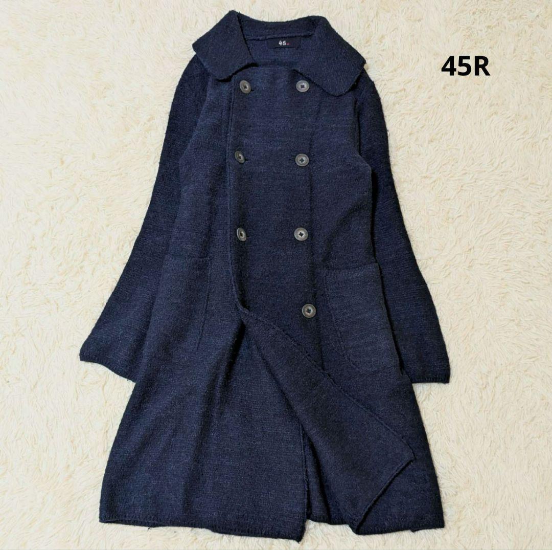 45R ウール アルパカ 縮絨 コート ロング ダブル ネイビー M