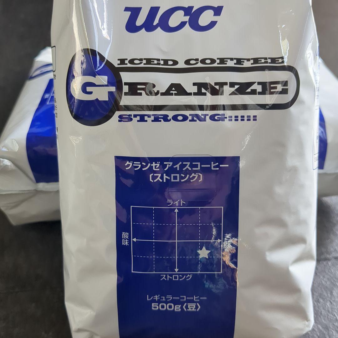 UCC グランゼ (ストロング) 500g✕3袋