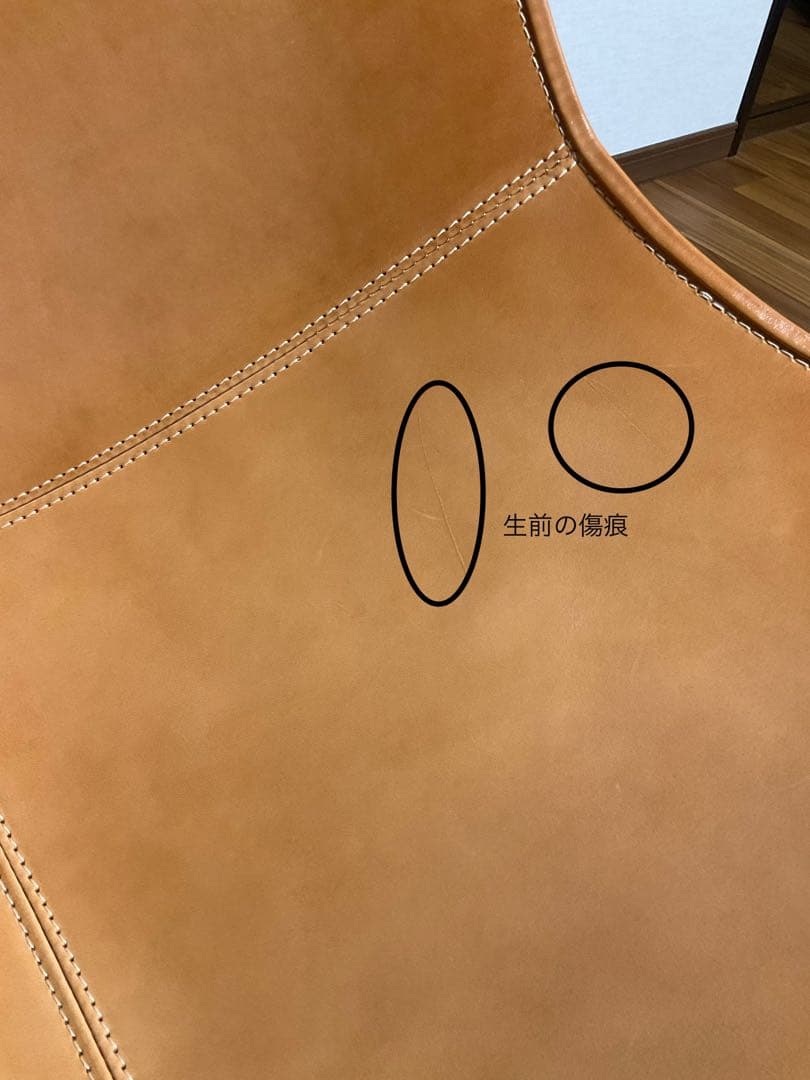 CUERO社製 BKFチェア バタフライチェア マリポサ ナチュラル クエロ