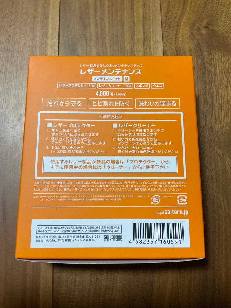CUERO社製 BKFチェア バタフライチェア マリポサ ナチュラル クエロ