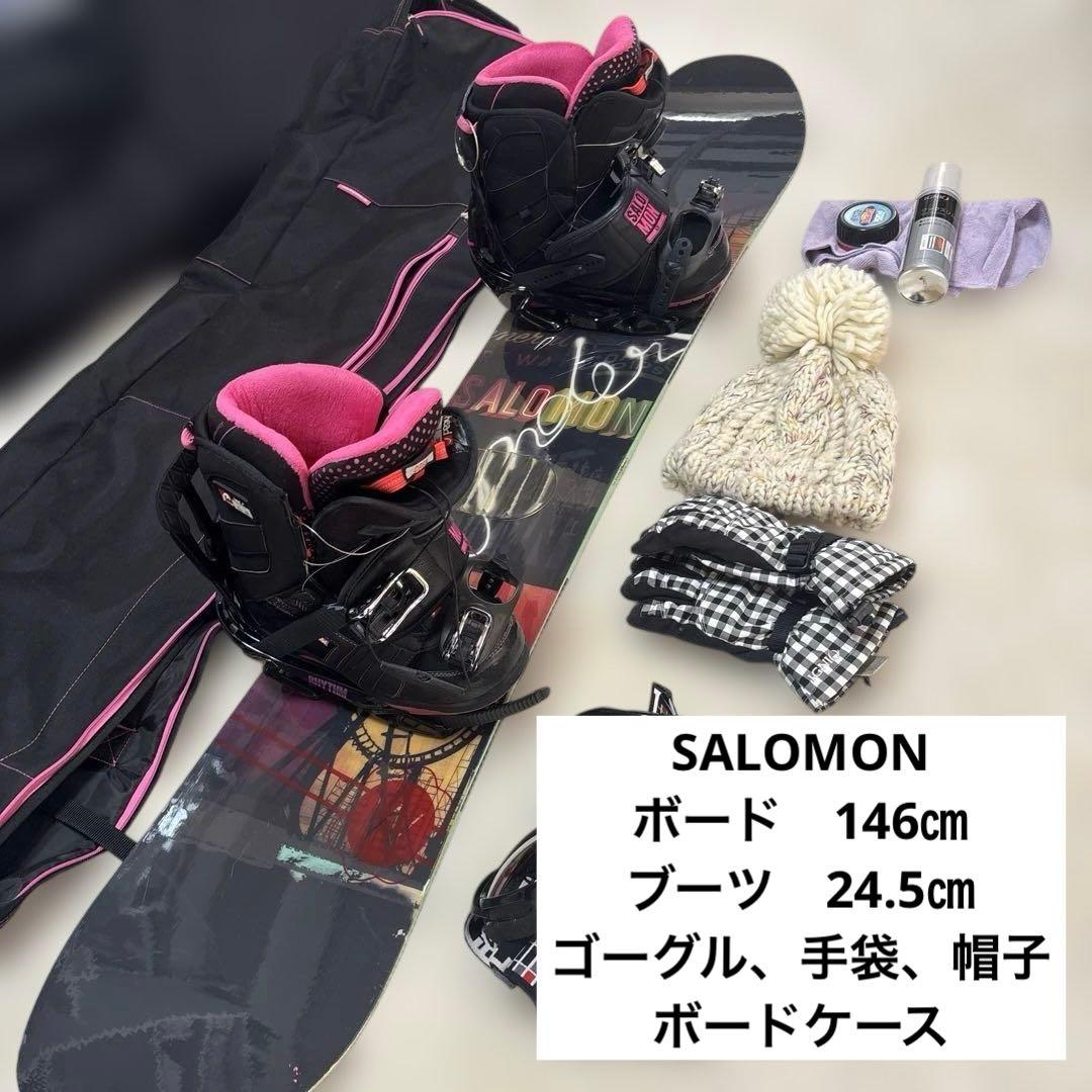 スノーボード 146cm SALOMON 7点セット