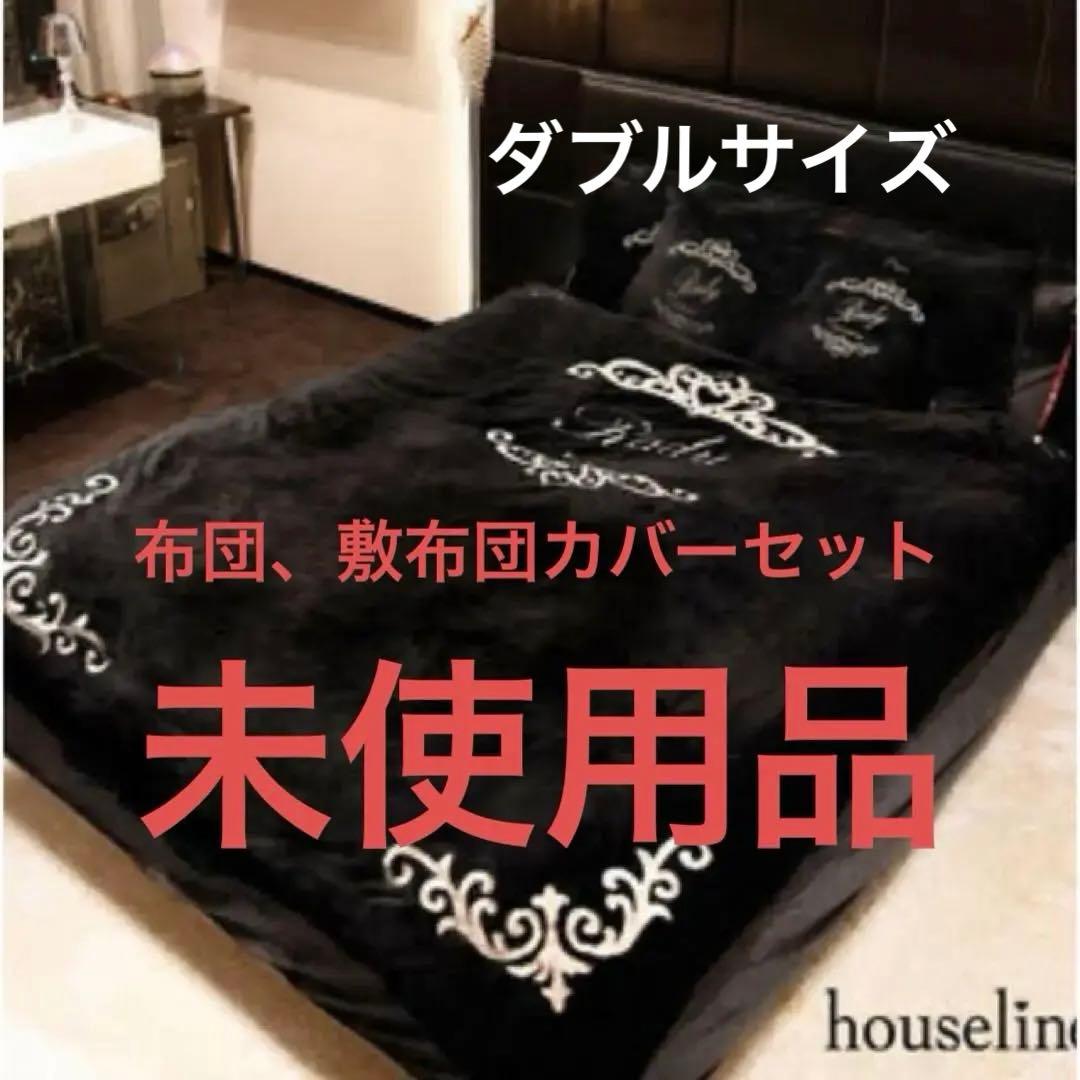 Rady ベッドカバー　セット シンデレラシリーズ　ハウスライン 冬用