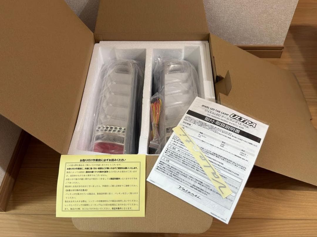 VALENTI LEDテールランプ NV350 TN350NVU-CC-1