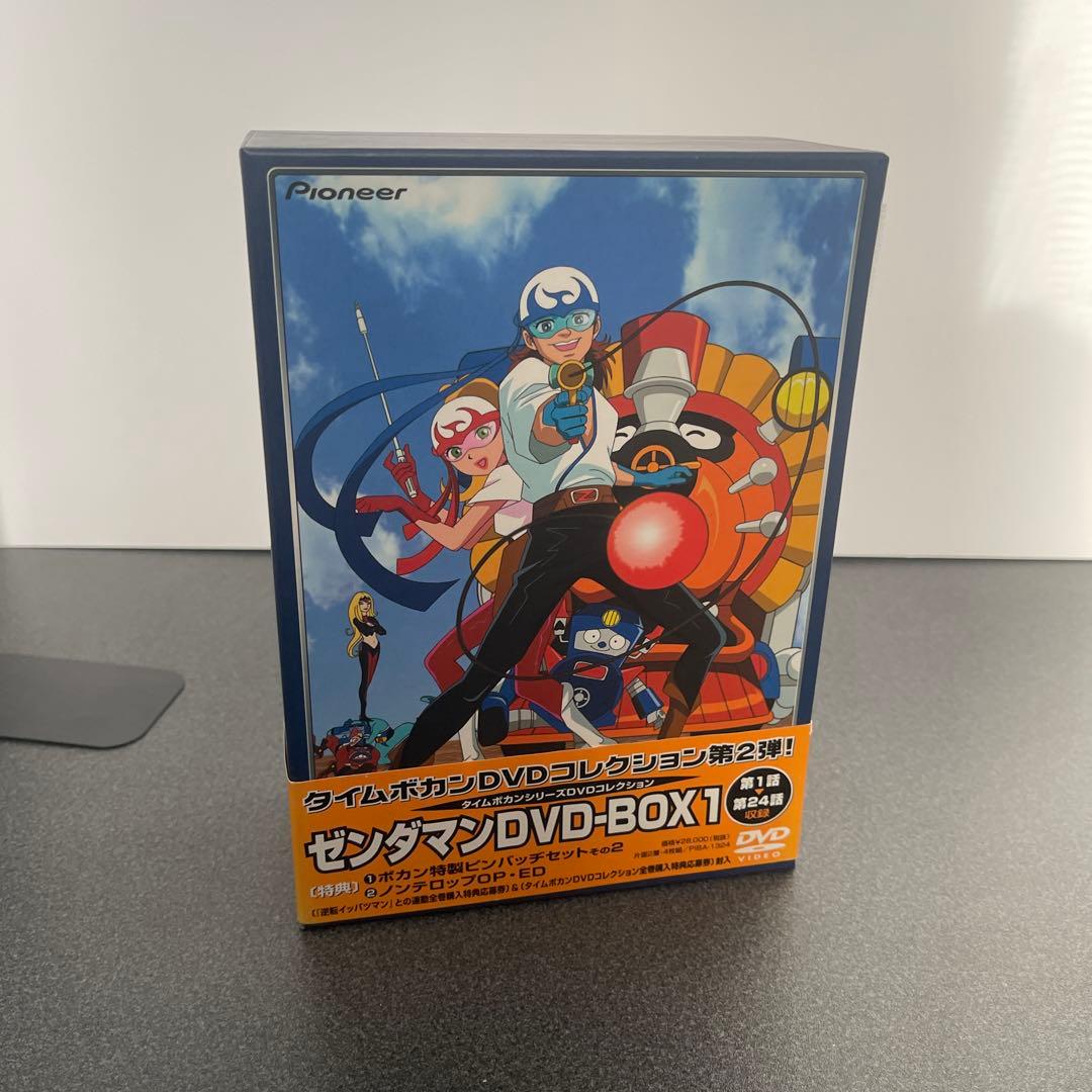 ゼンダマン DVD-BOX 1 4枚組