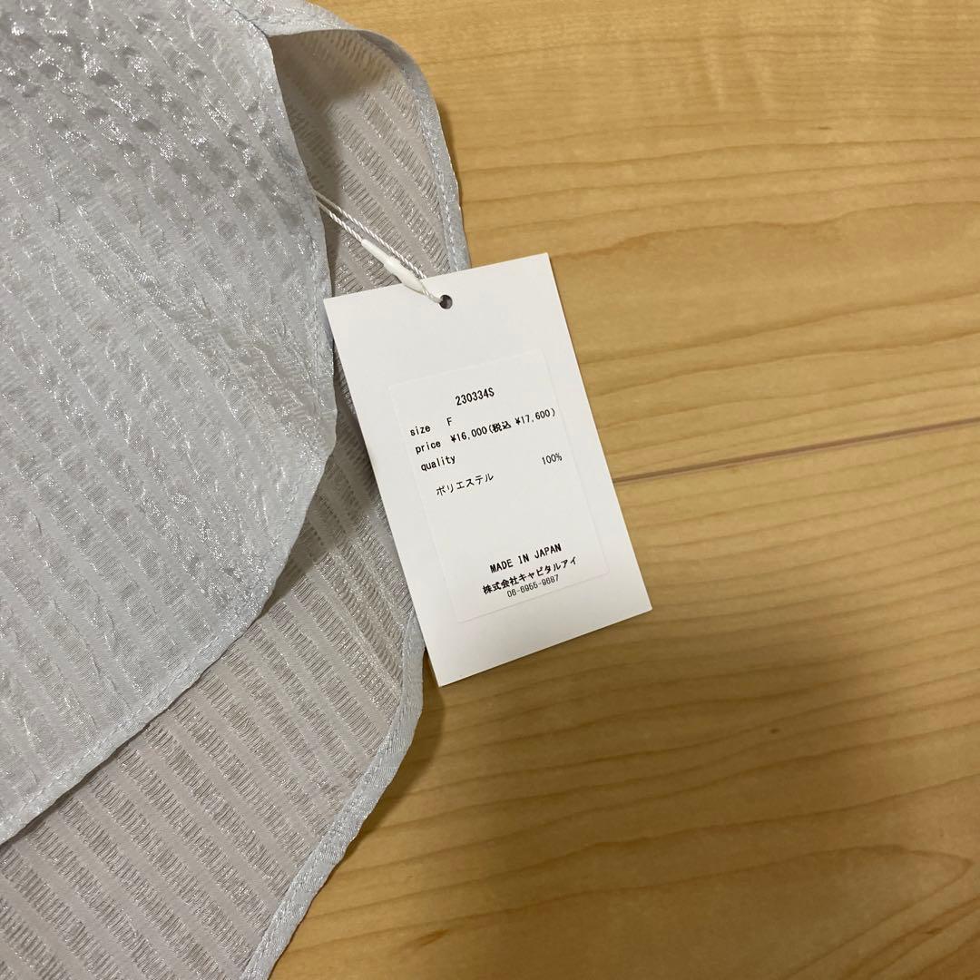 TREFLE＋1 トレフルプラスワン ハートシアートップス グレー　新品