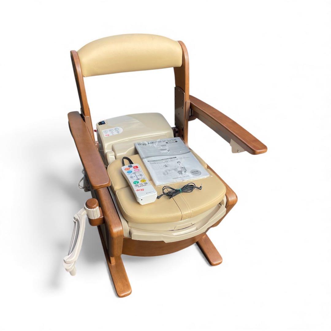 安寿 ポータブル 家具調トイレ AR-SA1 シャワピタ