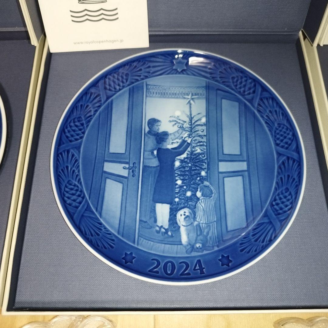 【未使用品】 ロイヤルコペンハーゲン　イヤープレート　2023~2025年　３枚