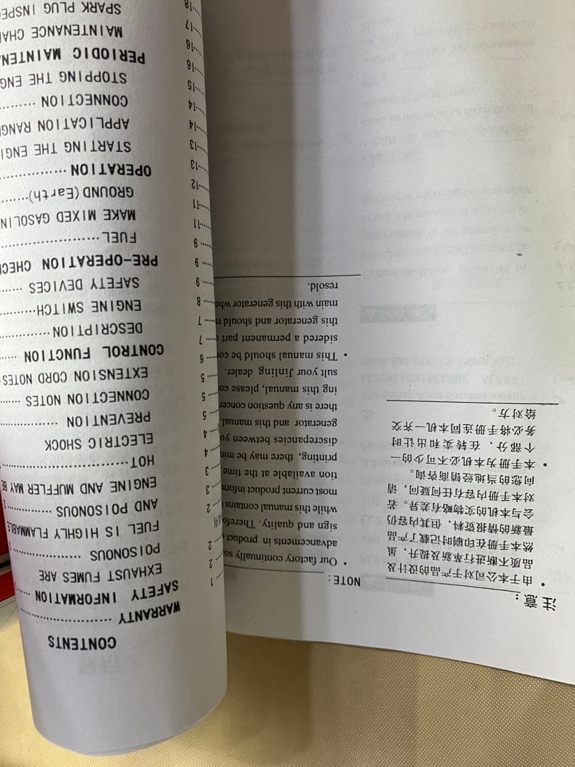 JINLING JL950 ポータブル発電機 未使用？手渡し引取り限定