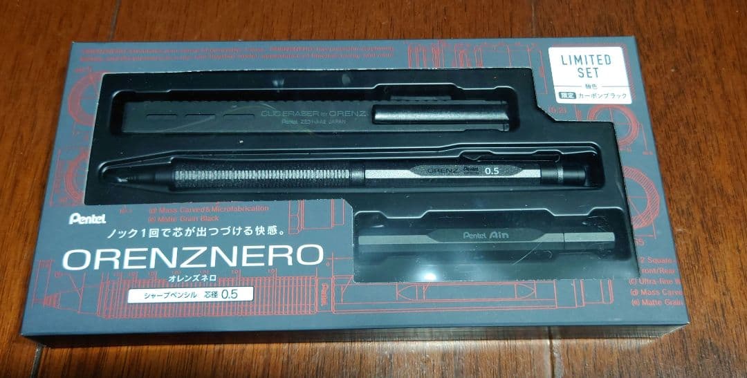 値下げ!! ぺんてる オレンズネロ 0.5mm カーボンブラック 限定セット