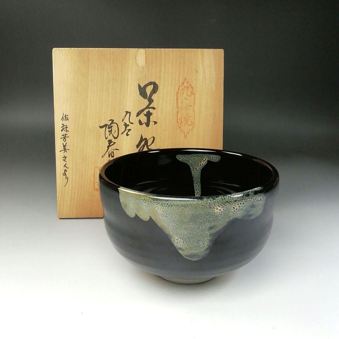 Ｔ２５４　茶碗　『九谷焼』『九谷　陶春 作』　共箱　抹茶碗　茶道具