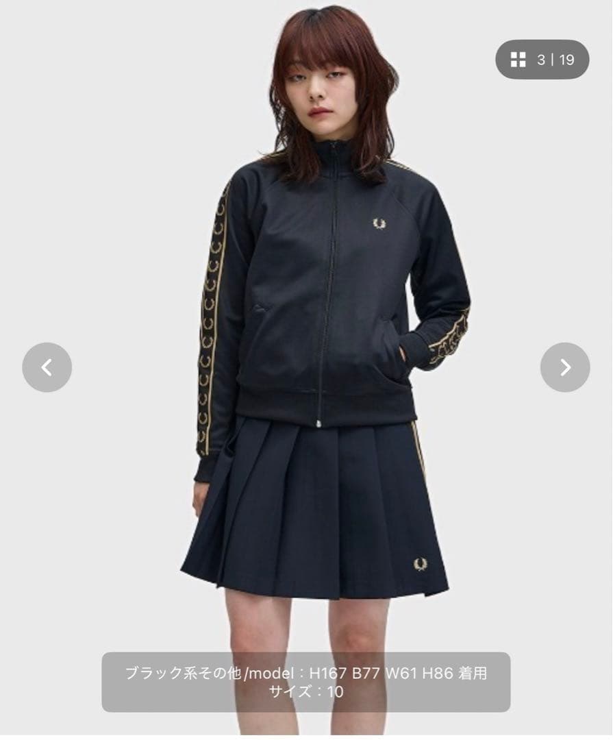 フレッドペリー トラックジャケット