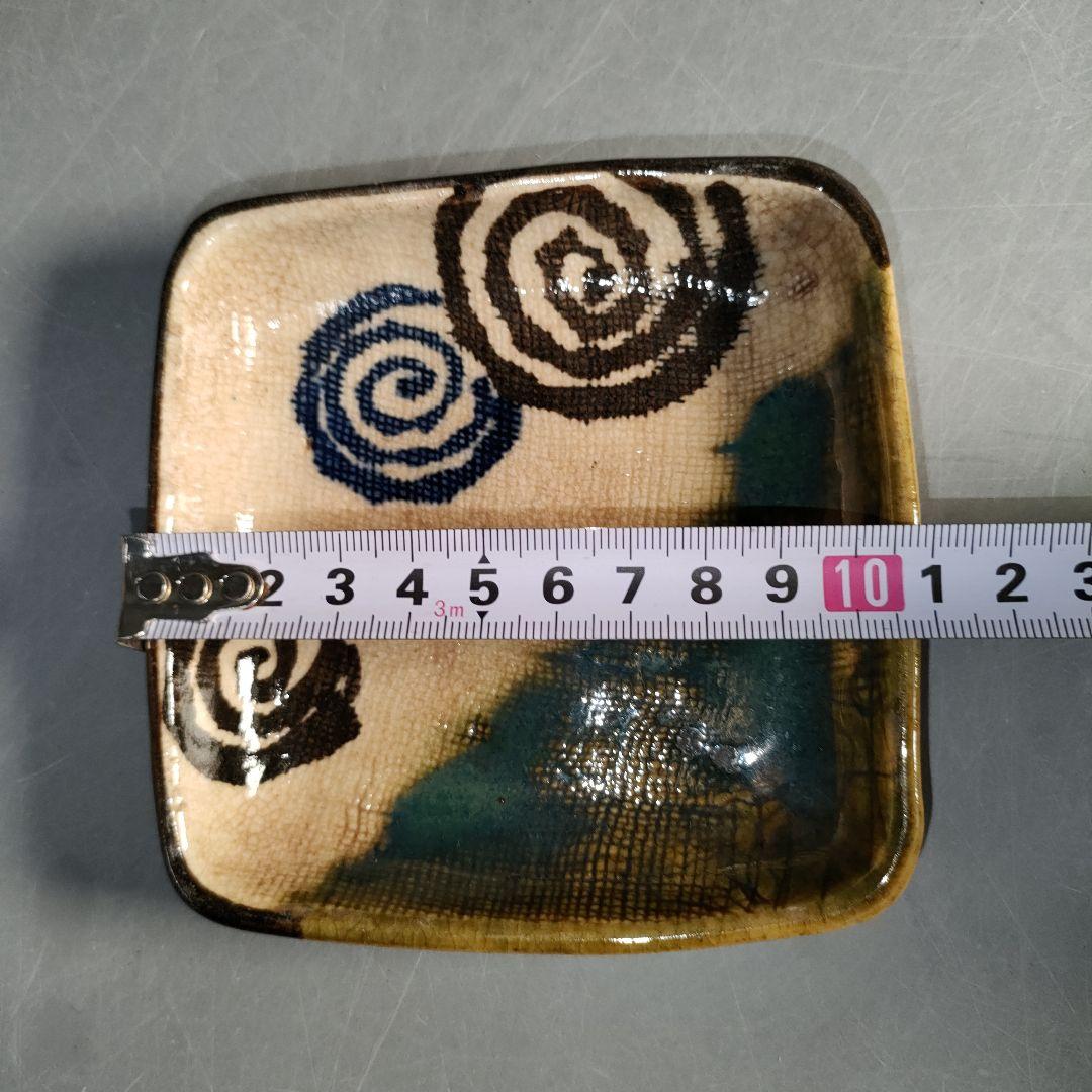 A1306-7/織部焼/織部四方皿10客/向付/銘々皿/角皿/菓子皿/懐石道具/