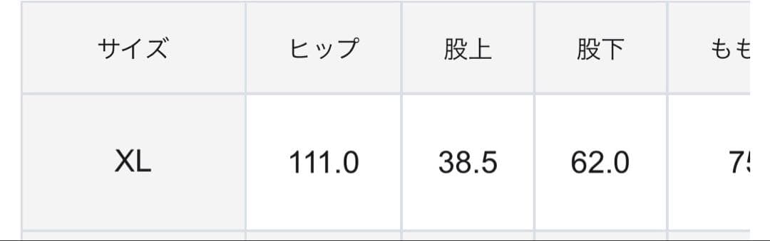 (*ノ様 ブラック ストオールインワン　アンフィーロ　UNFILO XL オンワ