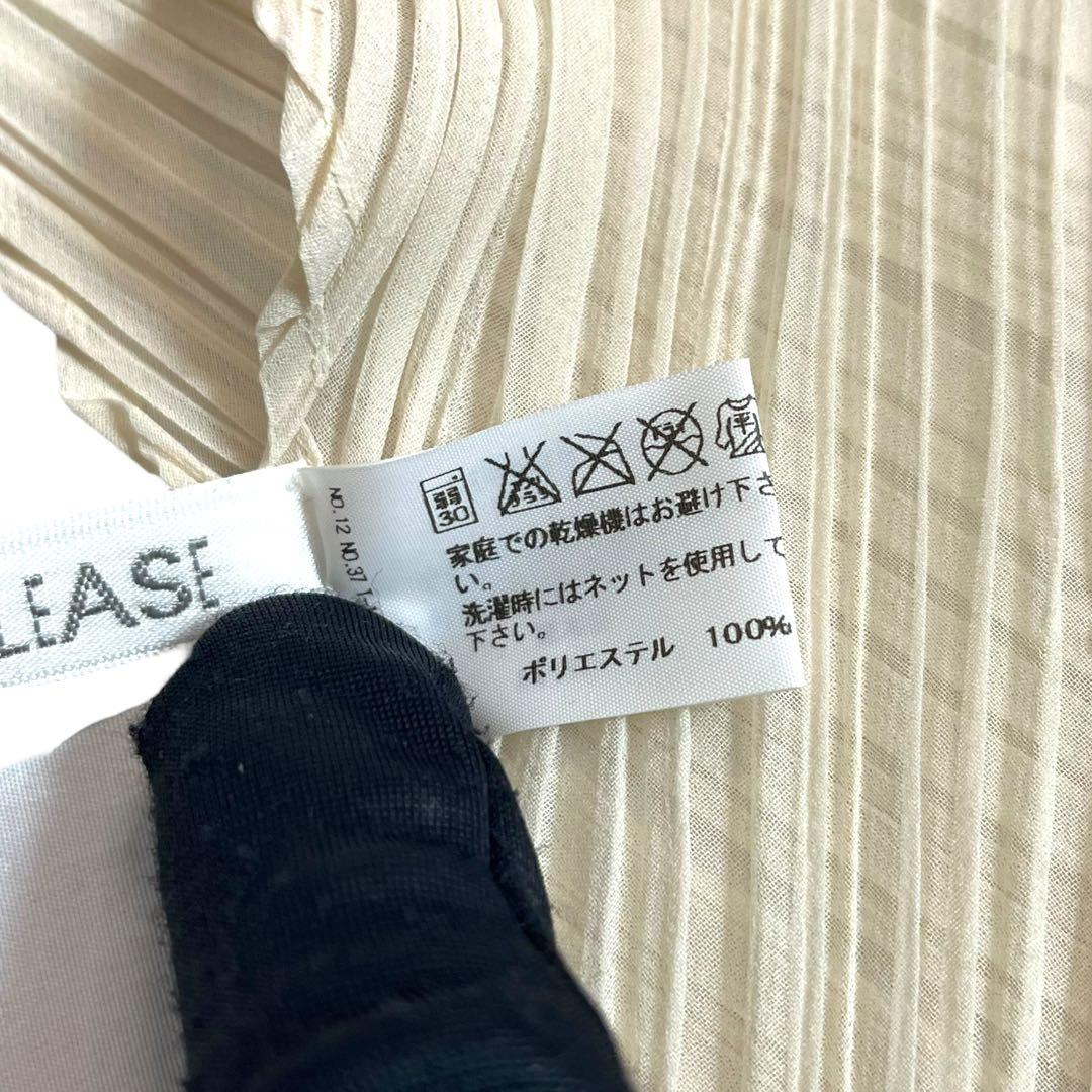 美品⭐︎PLEATS PLEASE ISSEY MIYAKE プリーツスカーフ