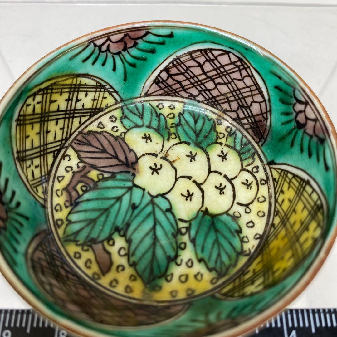 江戸後期　再興九谷　吉田屋盃台　口径5.8㎝　東さ7-0811①