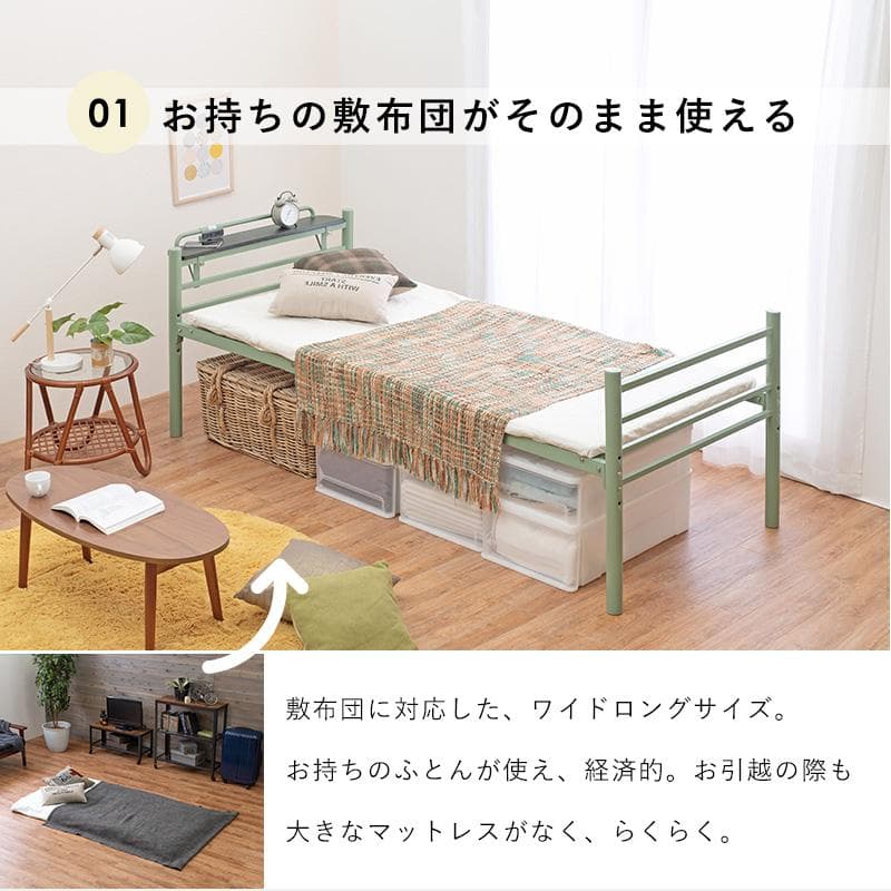 【グレー　シングル】 便利な宮棚付きのロングベッド <フレームのみ>