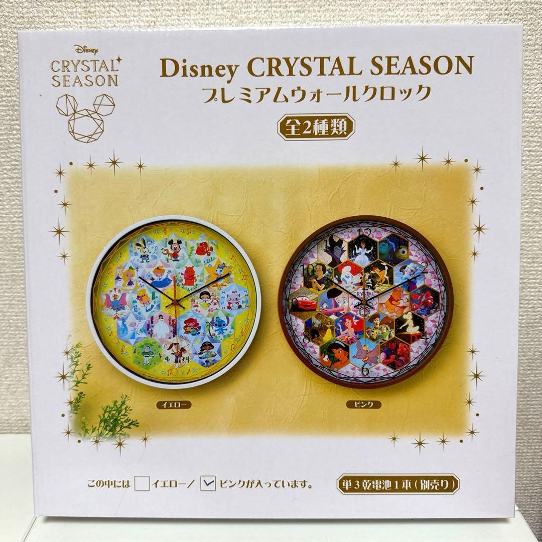 Disney CRYSTAL SEASON プレミアムウォールクロック
