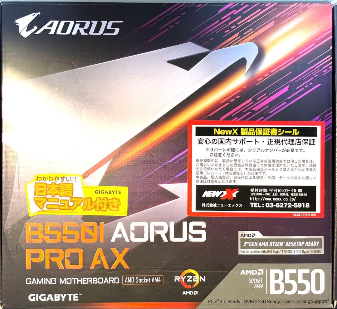 【動作確認済】GIGABYTE B550I AORUS PRO AX