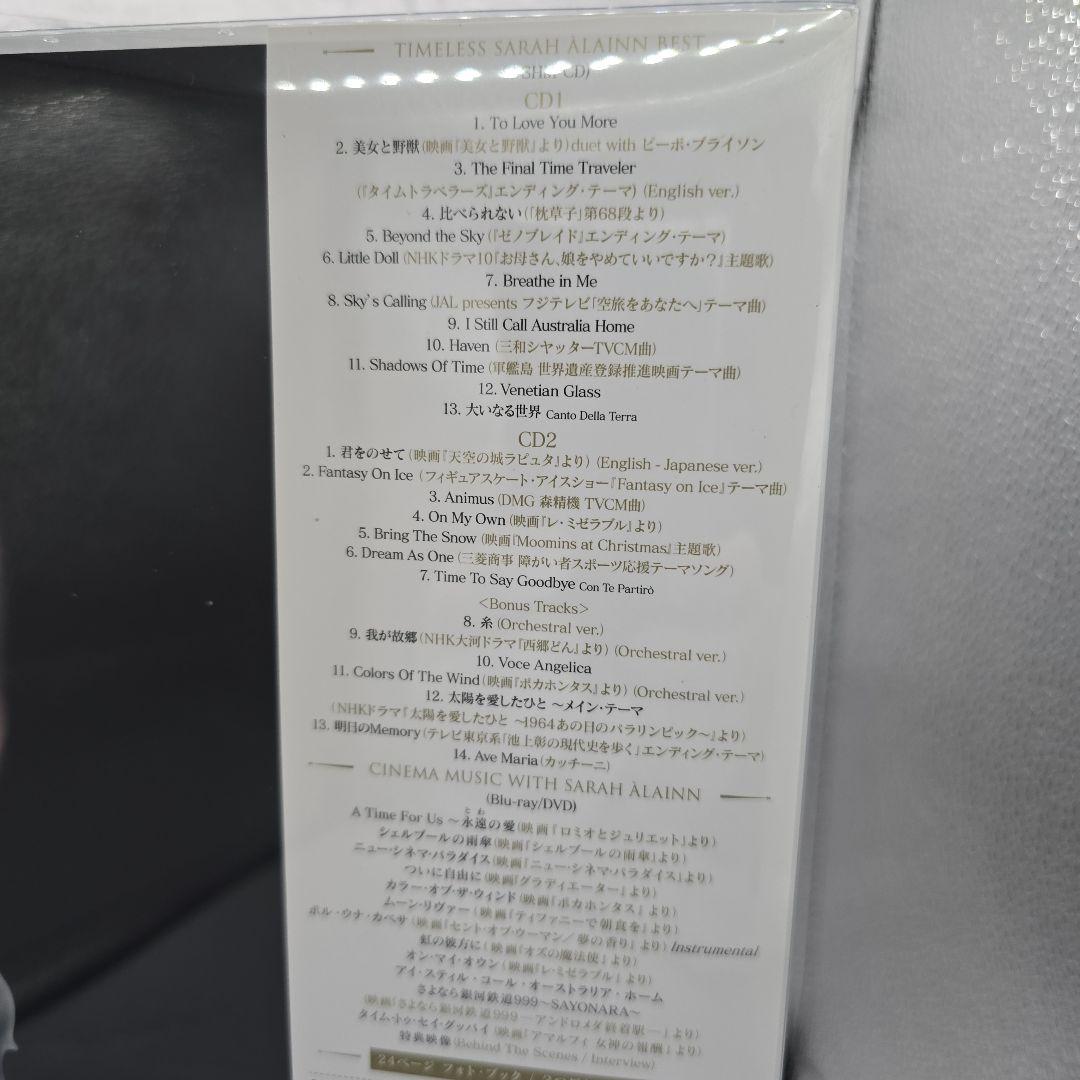 Timelessサラ・オレイン・ベスト スペシャルBOXDVD+Blu-ray付