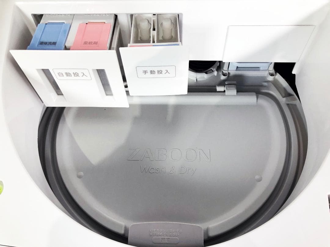 ★分解洗浄済！2022年製★東芝 12㎏ 洗濯乾燥機【AW-12VP2】G37E