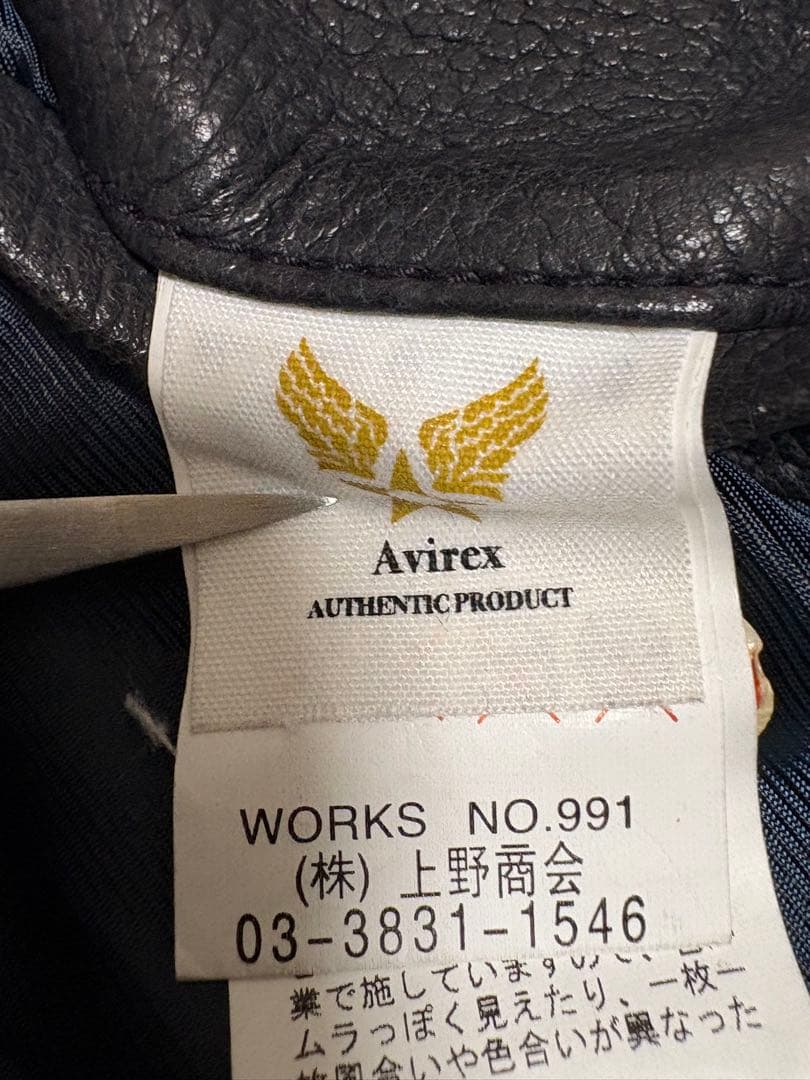 AVIREX シングルライダース ジャケット　２ＸＬ