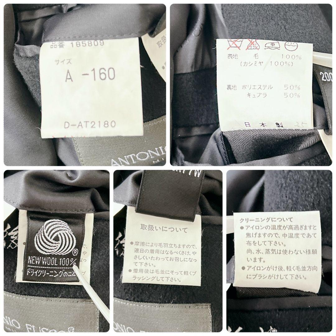 ロロピアーナ カシミヤ100% ステンカラーコート ブラック 黒 XL相当