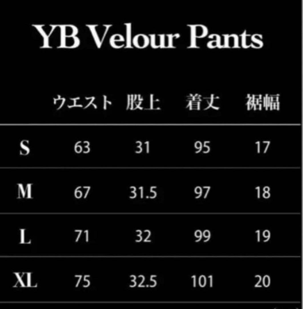 即発送　Pxrge Trxxxper着用 YXNGBRATZ pants