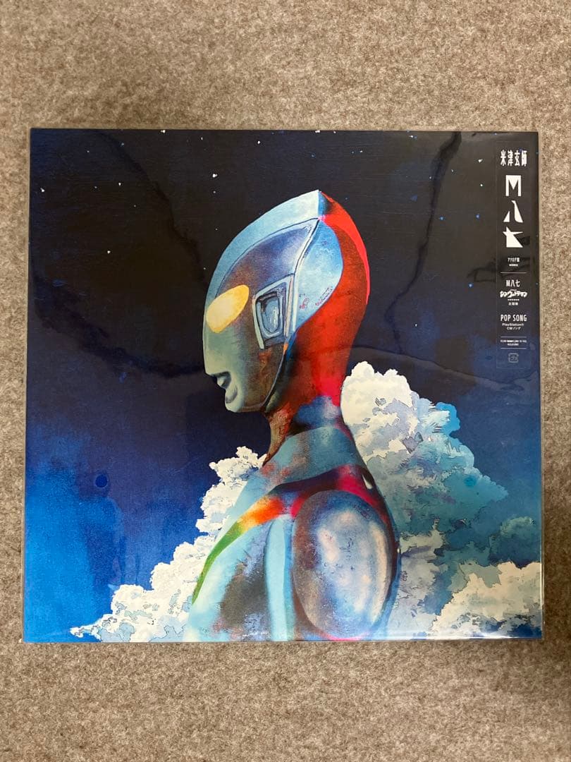 米津玄師 レコード M八七 アナログ盤