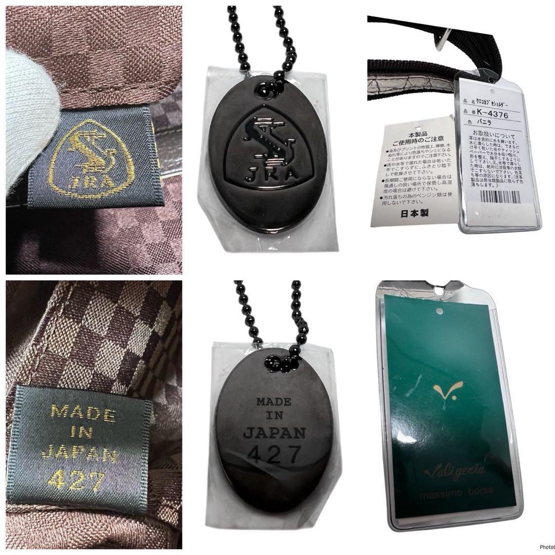 【未使用保管品】JRA認定品・日本製/クロコダイル/目地染め/ショルダーバッグ