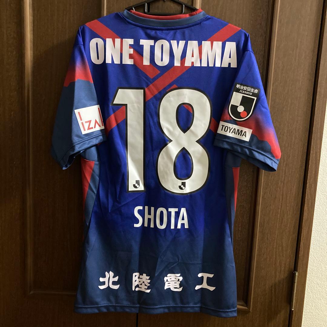 新品！タグ付き！カターレ富山　2023 川西翔太　ユニフォーム