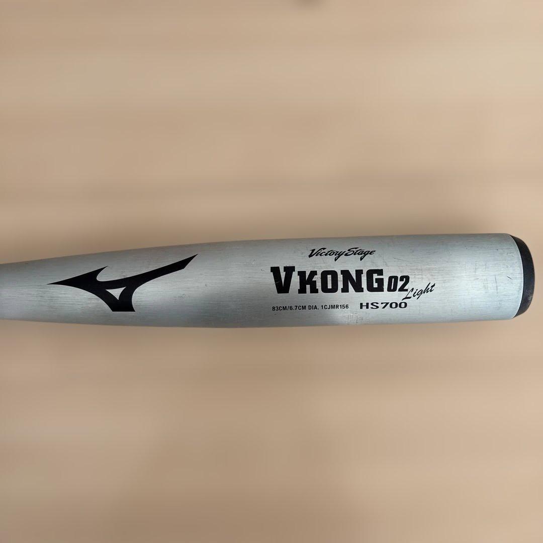 Mizuno VKONG02 HS700 軟式バット　83センチ