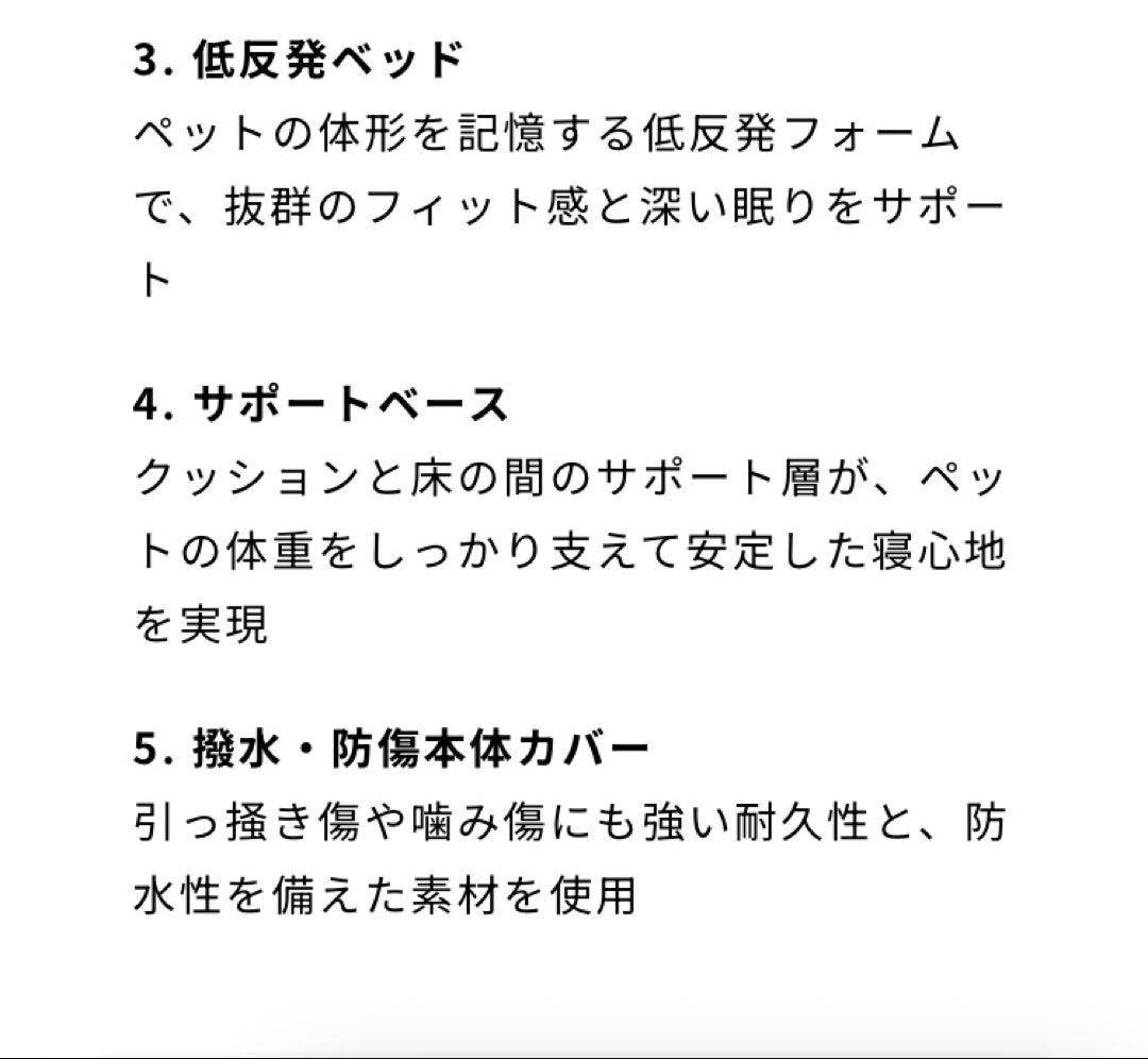 ambient loungeアンビエントラウンジ S 犬用　ペットベッド　超美品